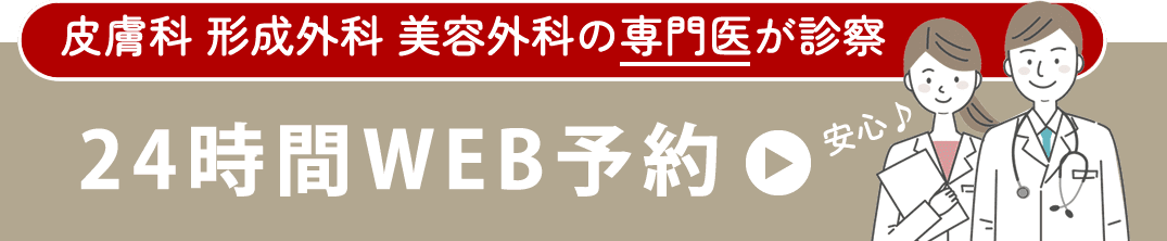 LINE予約