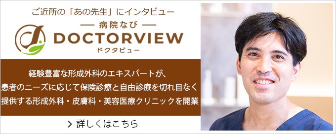 病院ナビ